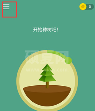 forest如何清理标签?forest清理标签步骤教程截图