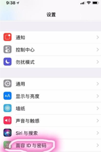 iphone11修改解锁密码的操作流程截图