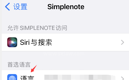 simplenote怎么设置中文?simplenote设置中文教程分享截图