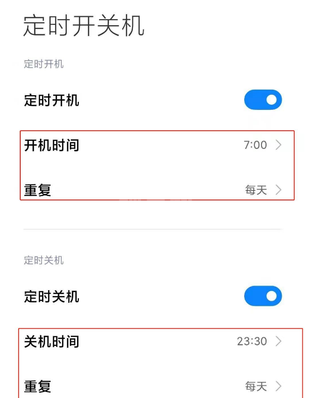小米11定时开关机在哪开启 小米11定时开关机设置方法介绍截图