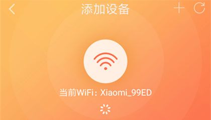 风行电视助手连接电视的操作流程截图