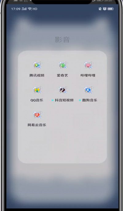 爱奇艺中互动播放的方法教程截图