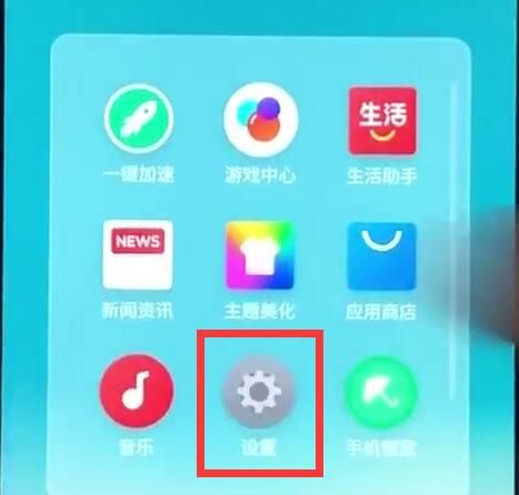 魅族手机设置网络的简单步骤截图