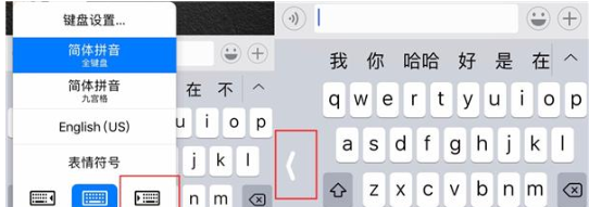 iPhone手机中隐藏的功能介绍操作截图