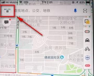 高德地图APP下载离线地图的操作流程截图