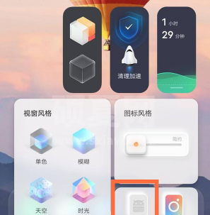 vivox60平行空间怎么退出 vivox60退出平行空间的教程截图