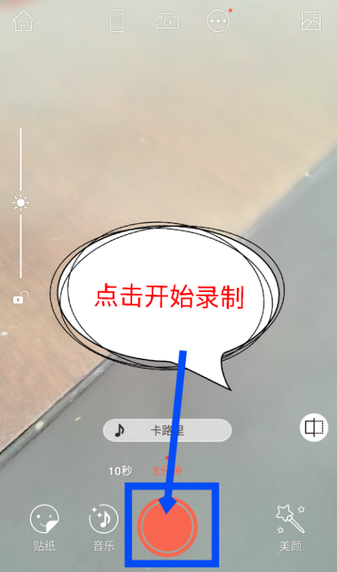 无他相机拍视频添加音乐的操作方法截图