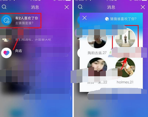 向右APP和喜欢我的人聊天的基础操作截图