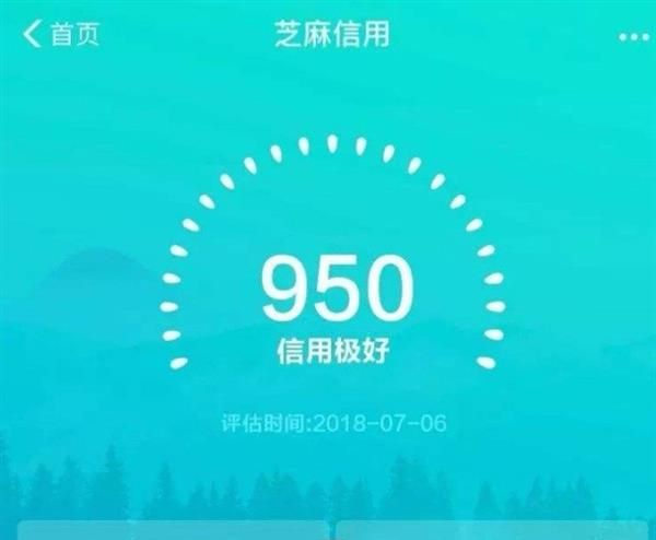 支付宝中芝麻分提高到900以上的具体方法