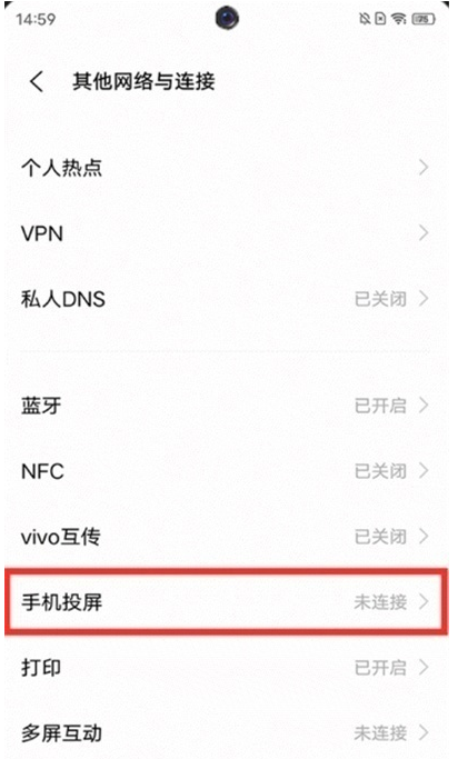 iqooneo5活力版手机如何投屏?iqooneo5活力版手机投屏方法分享截图