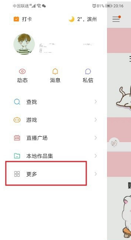 快手购买付费视频的操作流程截图