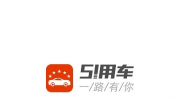 51用车APP更改密码的基础操作