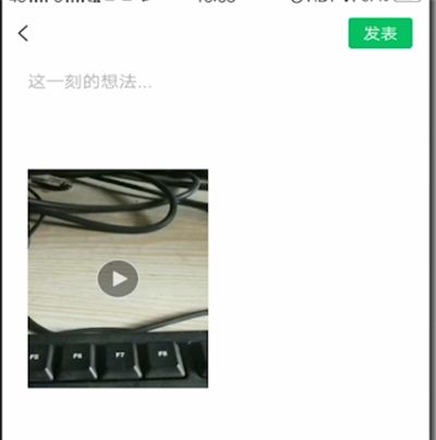 微信朋友圈发视频的操作教程截图