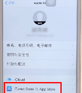 在App Store中进行退款的方法讲解