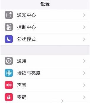 堆糖app保存图片失败的解决操作讲解截图