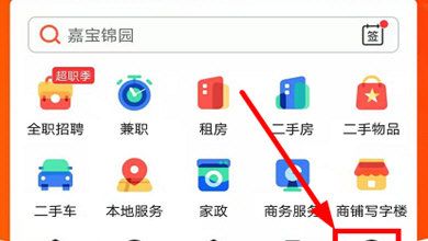 58同城发布宠物信息的操作方法截图