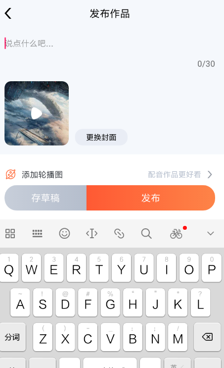 戏多多的具体使用操作过程截图