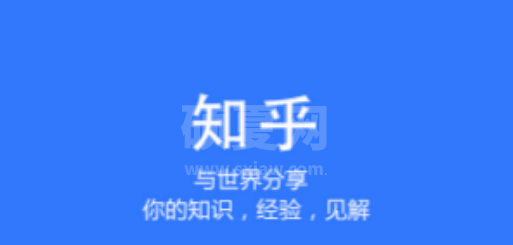 知乎怎么设置拦截不友好信息？知乎开启评论区及私信保护功能教程