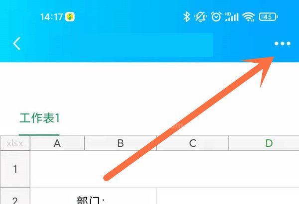 qq里的文件怎么发到微信？qq文件发送到微信教程截图