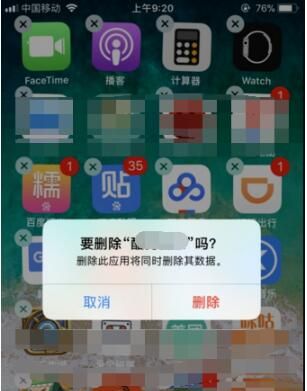 iPhone8通话有杂音的处理方法截图