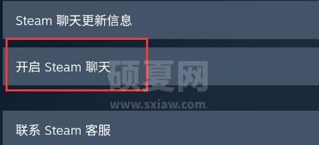 steam手机版怎么观看好友直播?steam手机版好友直播观看教程截图