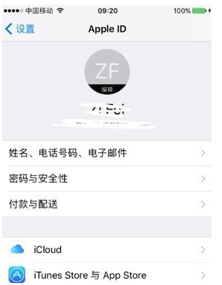 iPhone手机定位对方位置的具体操作方法截图