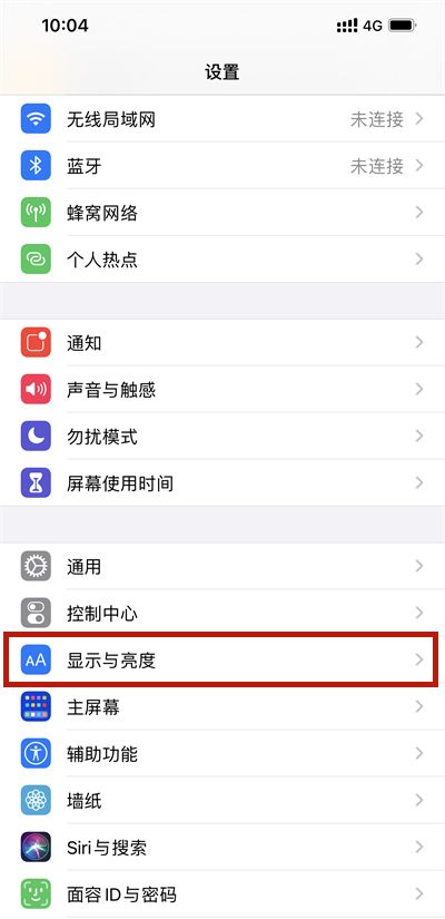 iphone防误触怎么打开?iphone防误触模式