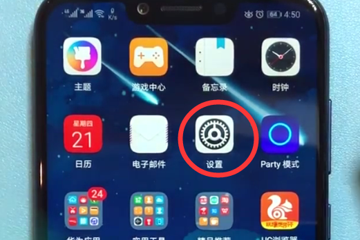 荣耀play中清理应用缓存的简单方法截图