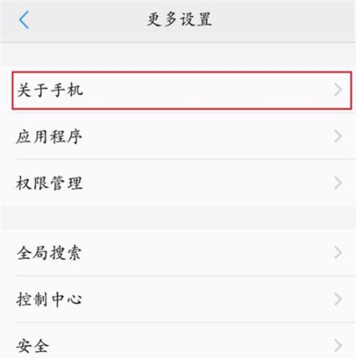 vivoy97连接电脑的详细操作方法截图