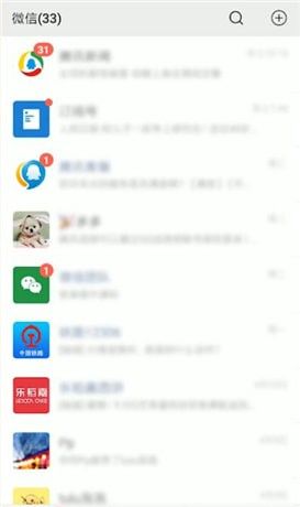 微信查找备注的具体操作截图