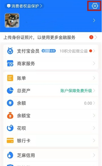 怎样关闭华为手表付款码?华为手表关闭手表付款码步骤截图