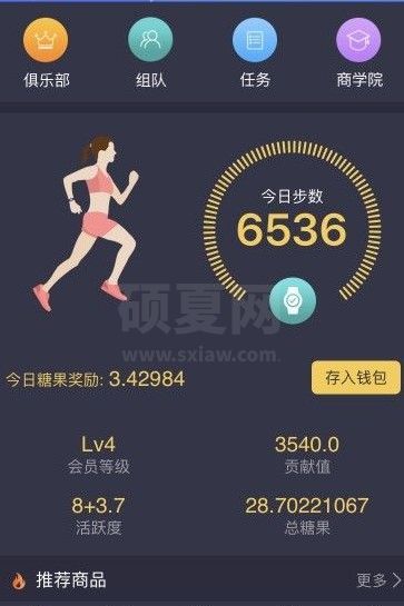 赞丽生活怎么赚钱?赞丽生活赚钱是真是假解析截图