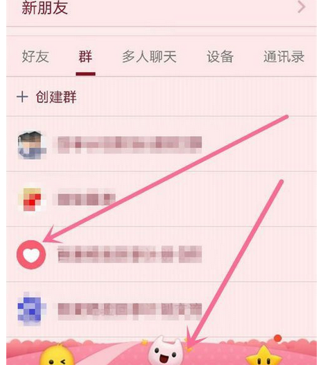 在QQ里群发变声语音的操作流程截图