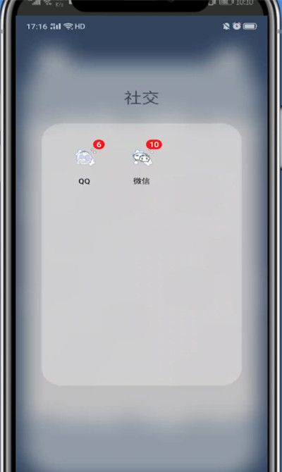 QQ群关闭互动标识的方法教程截图