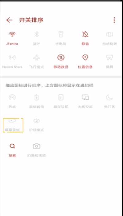 抖音中发动图视频的操作教程截图