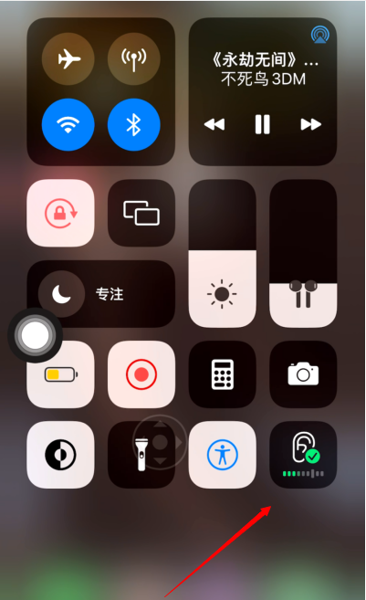 iOS15Beta3如何进入耳机功能?iOS15Beta3耳机功能介绍