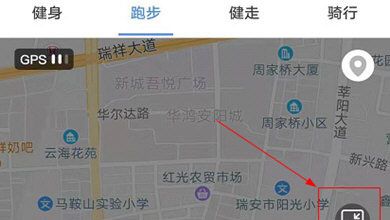 乐心运动APP退出跑步模式的操作步骤截图