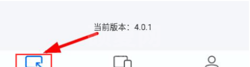 ToDesk远程控制怎么打开设备远程控制权限?ToDesk打开设备远程控制权限的方法