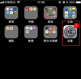 iphone11修改解锁密码的操作流程截图