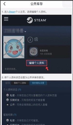 在小黑盒里查看库存的简单操作截图