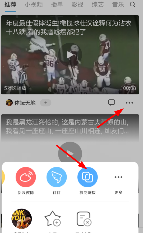 小乖鱼视频APP的具体使用过程讲解截图