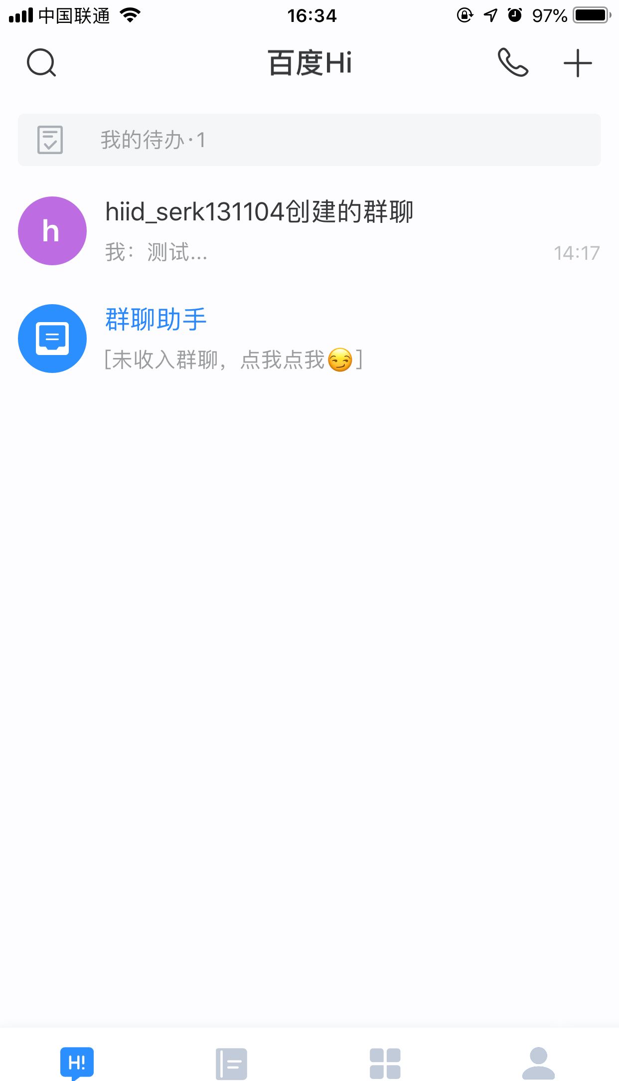 百度Hi待办事项删除的详细步骤截图