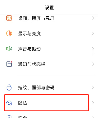 OPPOreno7pro怎么隐藏应用？OPPOreno7pro隐藏app图标方法截图