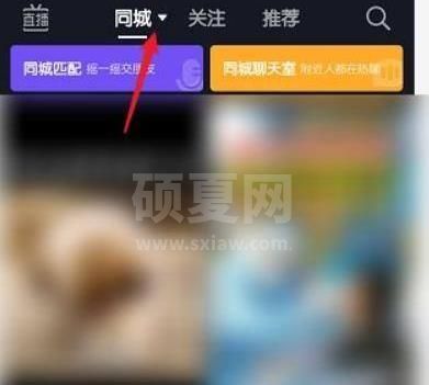 抖音怎么查看附近的人？抖音查看附近的人方法截图