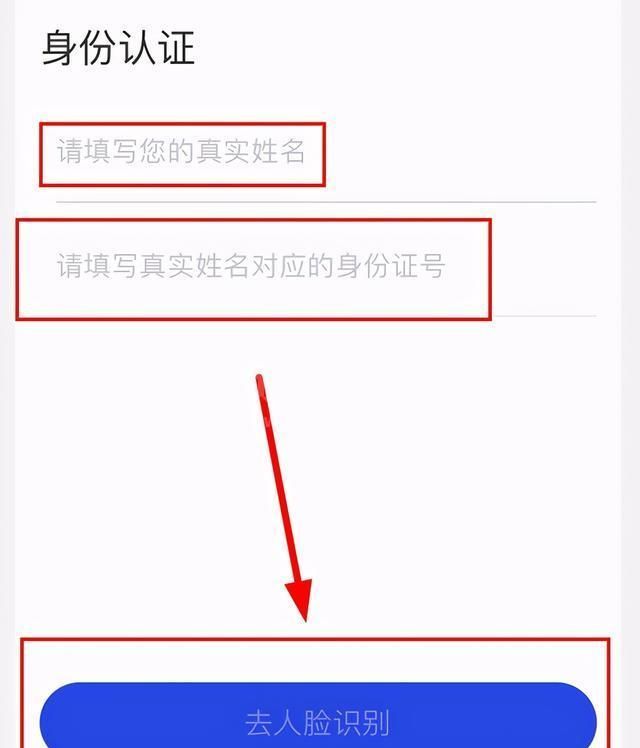 国家反诈中心注册不了怎么办 国家反诈中心注册不了处理方法截图