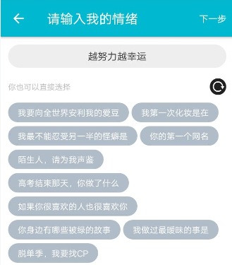 陪我APP中发布动态的详细教程截图