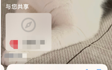 苹果手机怎样开启iMessage自动共享?苹果手机iMessage自动共享开启步骤截图