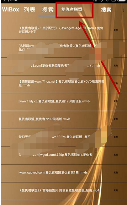 WiBox播放器的简单使用过程截图