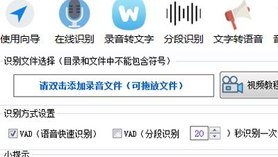 录音啦APP把录音转成文字的详细操作截图