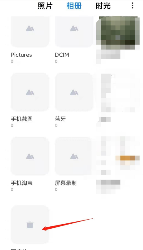 小米手机如何恢复回收站照片?小米手机恢复回收站照片方法截图